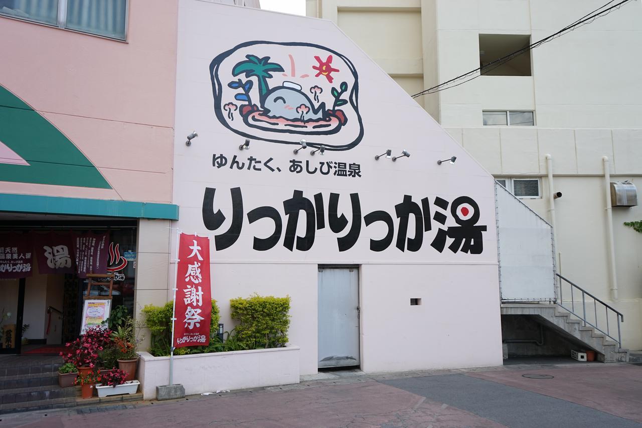 Okinawanoyado Ajimaa Makishi Hotel Naha Bagian luar foto